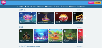 ベラジョンオンラインカジノ