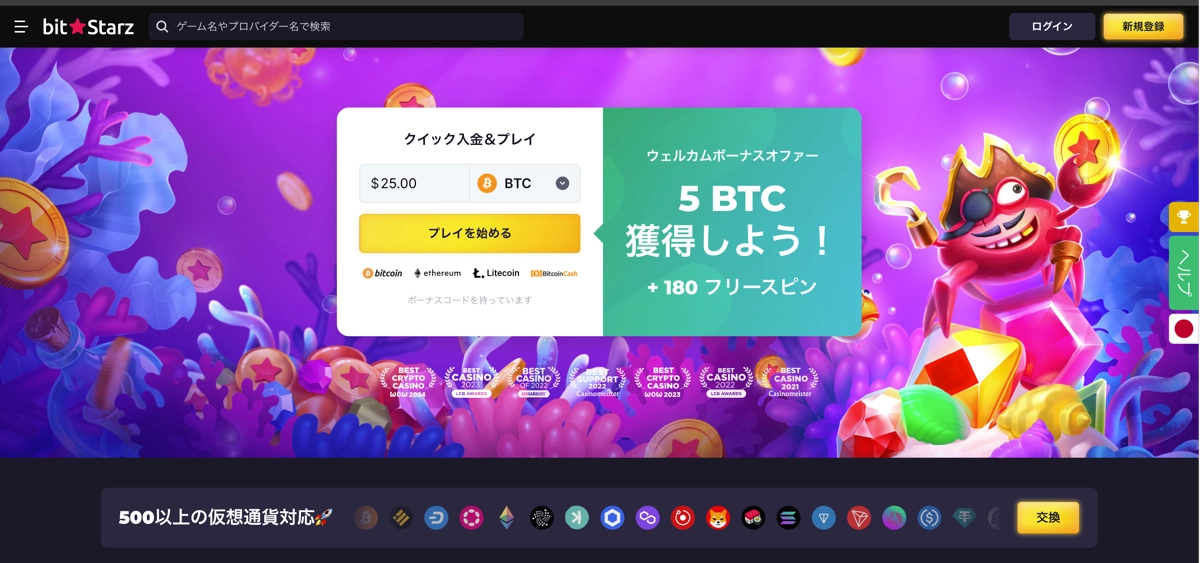 Bitstarz.com